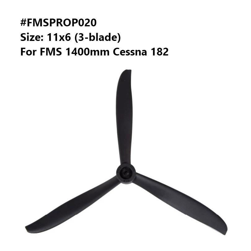 FMS 1400mm 1.4 m   ϳ׿ (kanye west) Ʈ̳  182  緯 11*6 inch 3 Blade FMSPROP020RC RC Airplane װ Model Plan